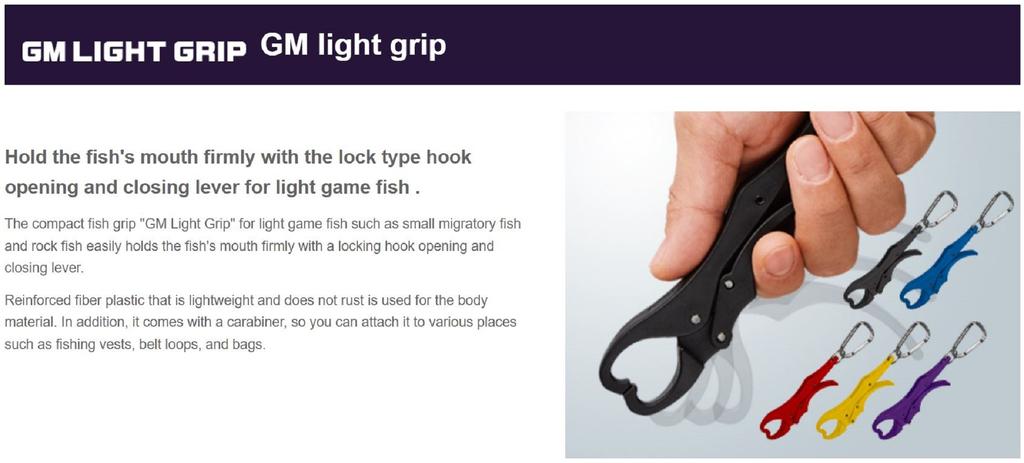 Golden Mean Рукоятка GM Light Fish Grip 125 мм 35 грамм Синяя (5832)