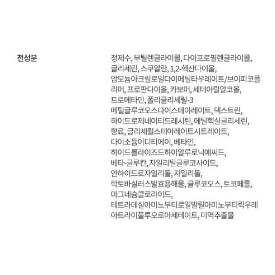 LANEIGE Water Bank Blue Hyaluronic Сыворотка 50 мл Увлажняющая сыворотка для лица