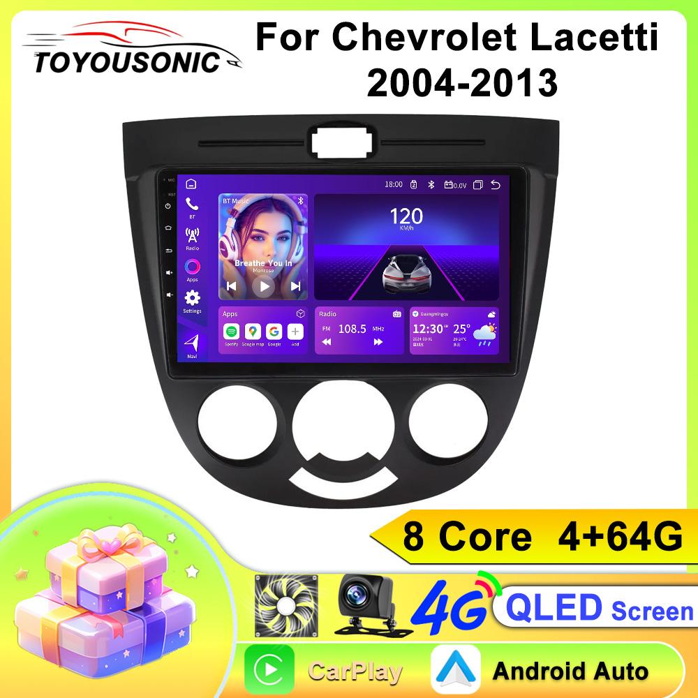 X-REAKO Автомобильный видеоплеер для Chevrolet Lacetti 2004-2013 GPS-навигация Встроенный DSP Carplay Автомагнитола Android Головное устройство