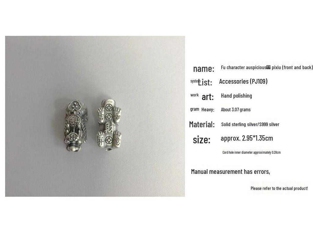 Браслет-аксессуар из стерлингового серебра 999 пробы Пи Сю, привлекающий богатство, 3D слиток