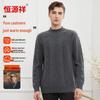 Men's Pure Cashmere Pullover Sweater