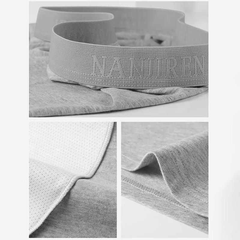 Nanjiren Мужские боксеры-брифы из 100% хлопка с антибактериальным эффектом 10A