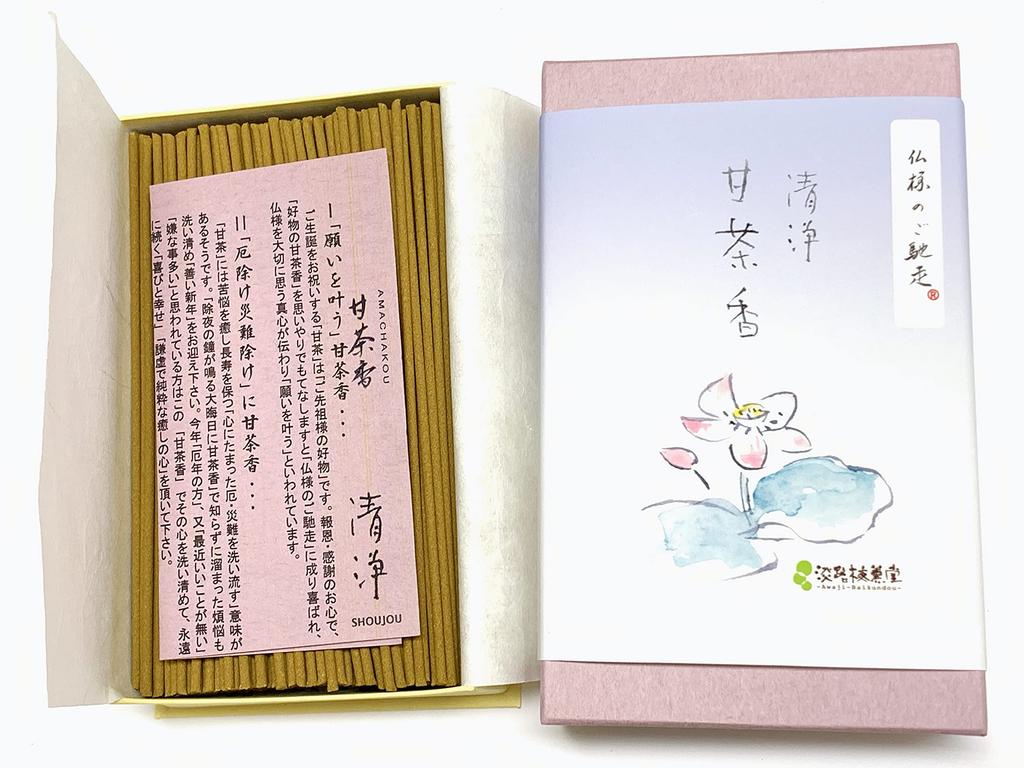 Awaji Baikondou Purifying Sweet Tea Fragrance Premium Incense for Buddhist Flower Memorial and Other Purifying Delightful To Gods and 160g Incense,