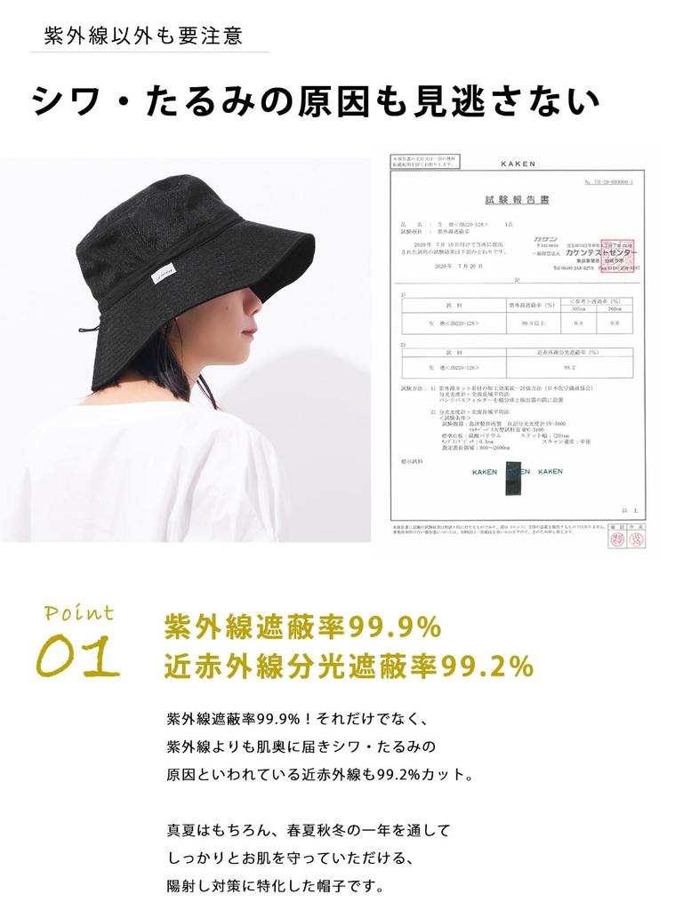 Солнцезащитная шляпа UV Kokagel Polyjute [Casual Box] 99,9% защита, теплоотражающая [Универсальный размер/Розовая] -10°C (-10°С)