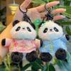 Panda Keychain Plush With Embroidered Details For Collectors And Giftgiving