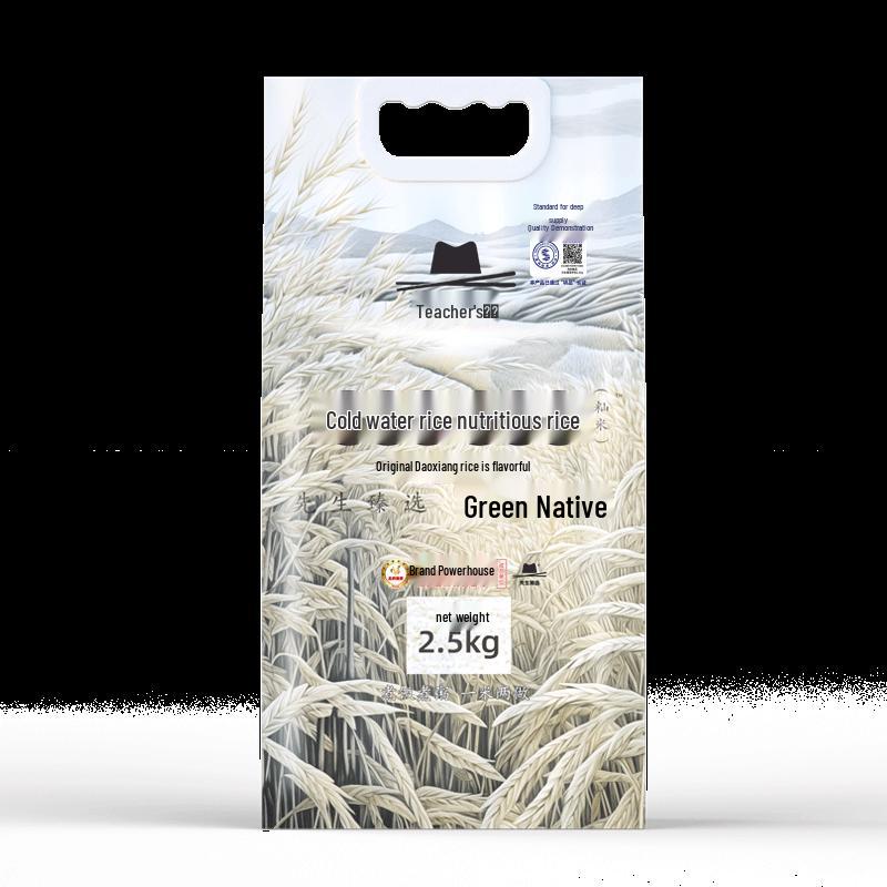 Sichuan Long Grain Fragrant Indica Rice