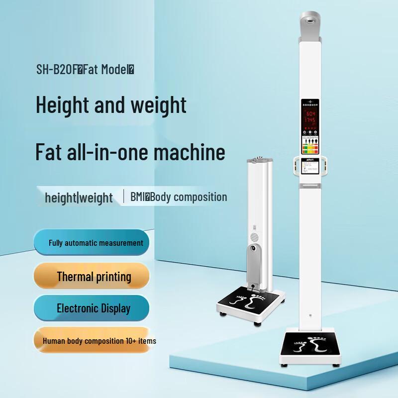 Shanghe Ultrasonic Height & Weight Measuring Device