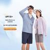 EILEI Men's Ice Silk Hooded Sun Protection Jacket