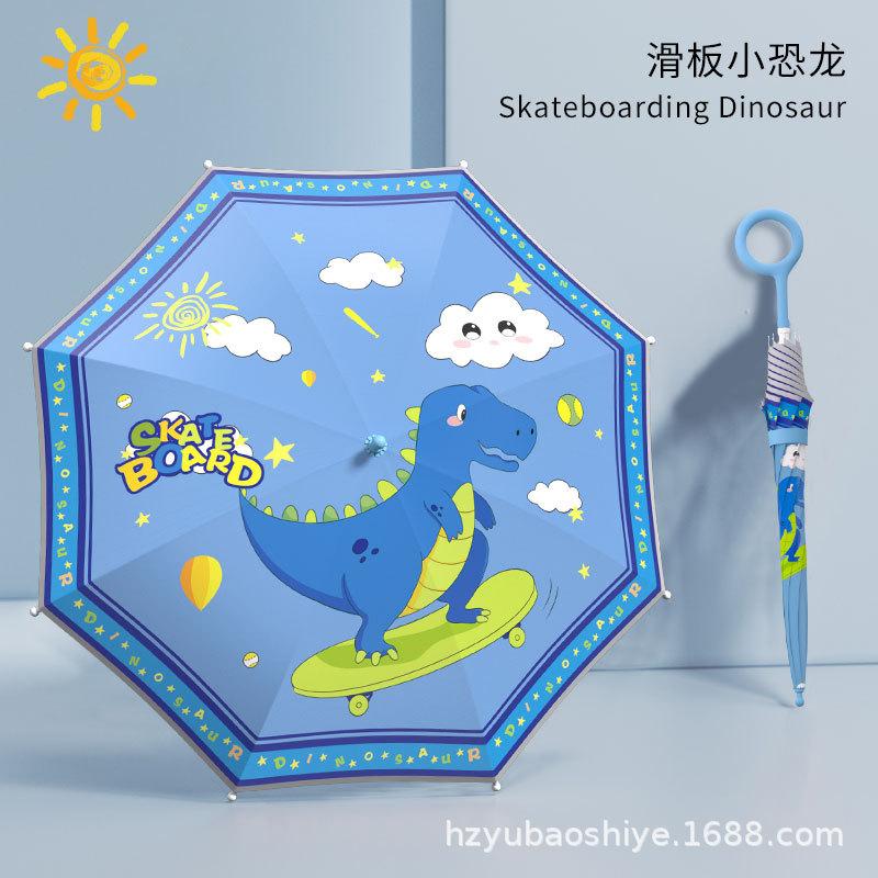 Safe Children's Umbrellas Girls Boys 5-12 Years Old Elementary School Students Essential Outdoor Thickened Reinforced Parasols for School