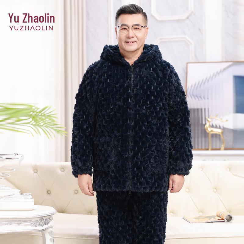 Мужской зимний утепленный стеганый комплект пижамы YUZHAOLIN