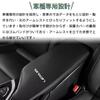 Bmolpt Armrest Cover Applicable to Lexus UX UX200 UX250h 10