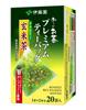 Itoen Oi Ocha Premium Tea Bags, Uji Brown Rice Tea with Matcha, 2.3g X 20 Bags