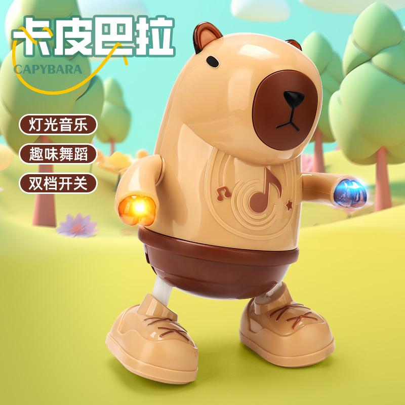 Электрическая поющая и танцующая милая качающаяся левая и правая танцевальная электрическая кукла Капибала детские игрушки