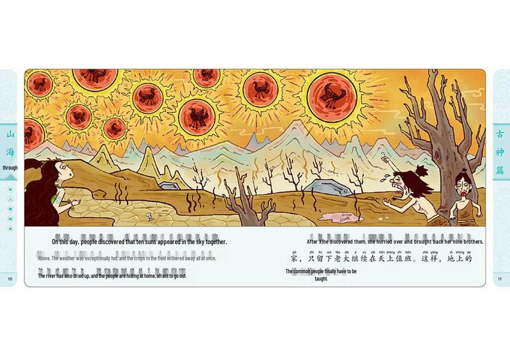Point-to-Read Children's Illustrated Classical Series