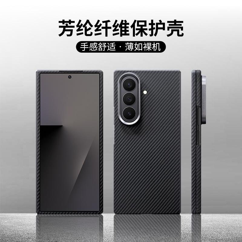 Применимо к Samsung Zfold7 Чехол для мобильного телефона из кевлара Углеродное волокно Fold7 Магнитный чехол для мобильного телефона Защитный чехол от падения