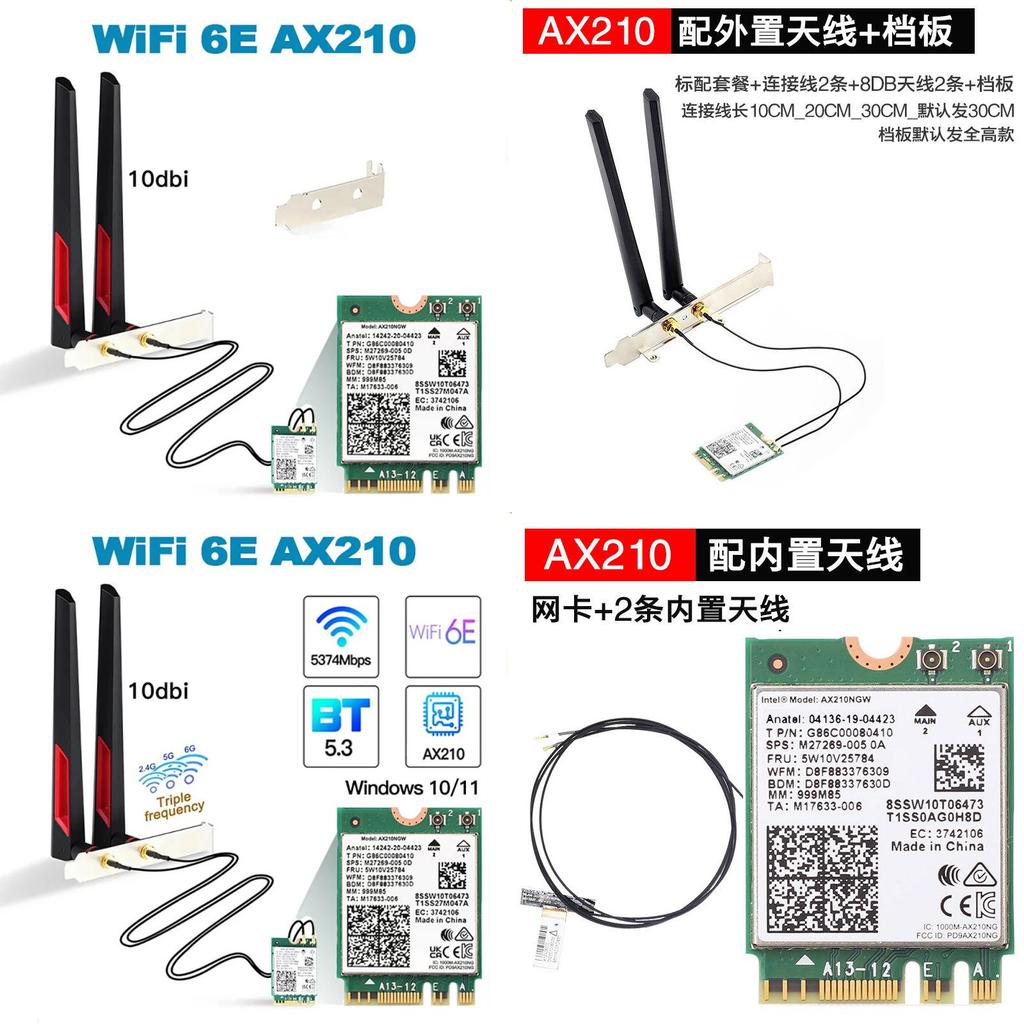 For Ax210ngw Wifi 6e Adapter With Bluetooth 52 For Gaming And Highspeed Internet Connectivity