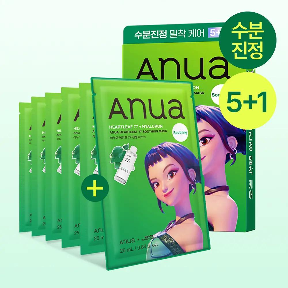Anua Kpop Охотники на демонов Набор масок 6 листов (8 типов)