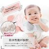 Baby Set of for Boys and Girls [MOMSMENU] Bibs, Cotton, Soft, Petal-Shaped, 360-Degree Rotating, 5,