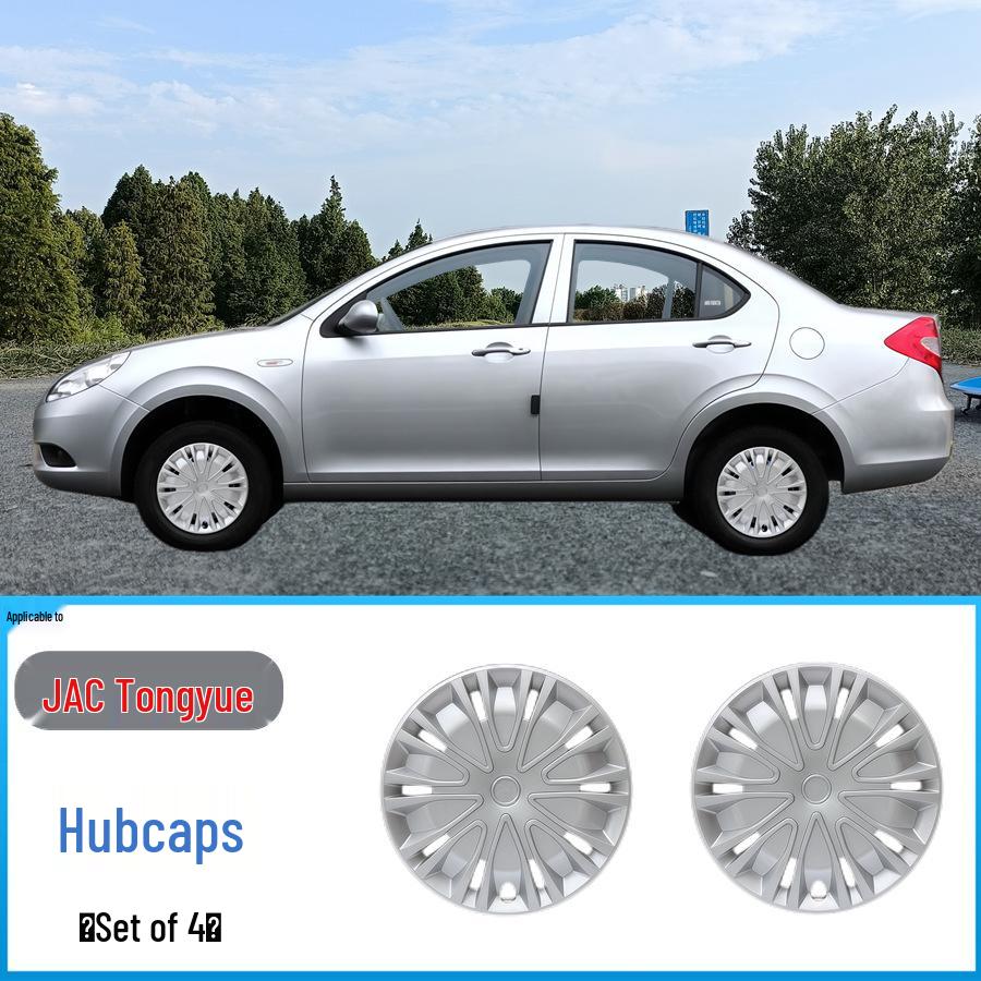 Колпачок ступицы колеса JAC Refine RS Yueyue Ruifeng M3 Suyeon M4: Декоративная и защитная железная крышка.