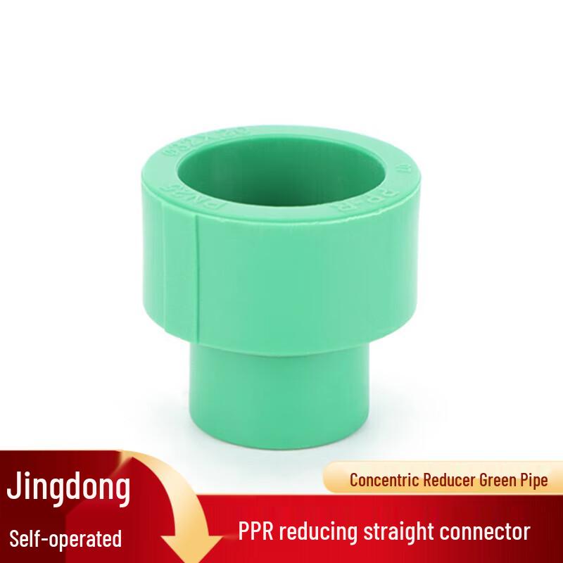Huxin PPR Reducing Coupling