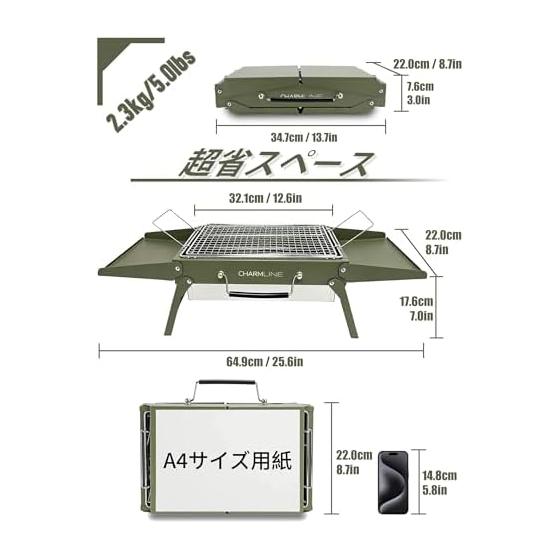 Charmline 35 x 22 см Портативная угольная BBQ печь, Складное компактное туристическое снаряжение для 1-3 человек, Идеально для сада, пляжа, пикника и использования на столе,