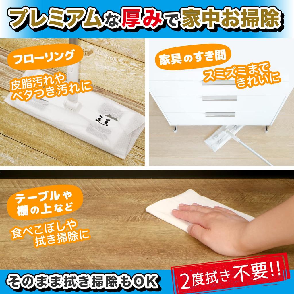 LEC Gekiochikun Премиальные Супер Толстые Влажные Салфетки, 15 штук (8 шт.) / Высокоувлажняющий / Смесь микроволокна / S00943