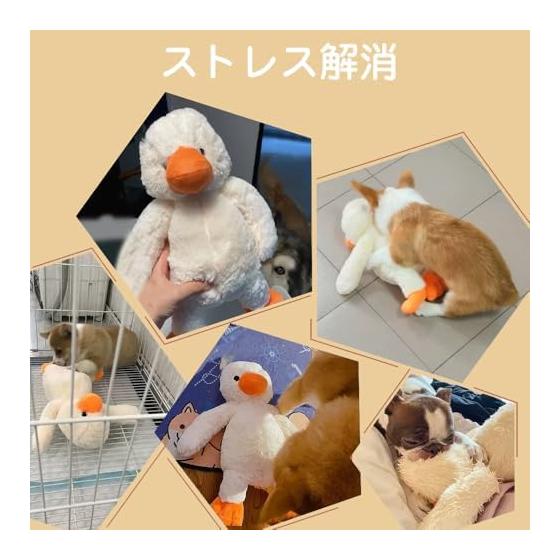 Подушка-игрушка в виде утки, Мягкая игрушка, Игрушка-пищалка, Милая, Издает звук, Игрушка 1 шт., Собака, Пушистая, Мягкая, Моющаяся, Прочная, Безопасная, Для жевания и игры, Снимает