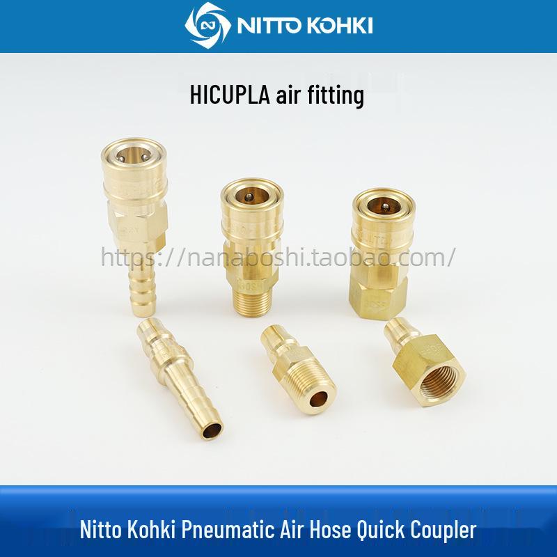 NITTO Brass Fittings: 10, 20, 30, 40 PM, SM, PH, SH, PF, SF