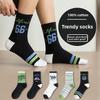 5 Pairs of Men's Autumn Cotton Deodorizing Sweat Absorption Teenagers New Style All Match Tube Socks