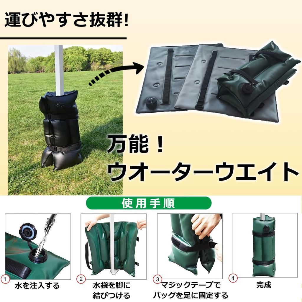 Весовая палатка набор большой для брезентовой ленты водозаполняющий уличный вес пляжный универсальный вес сумка, вес, 4, емкость, палатка, в комплекте, тип,