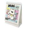 Cartoon Dog 2026 Desk Calendar Memo Notes Monthly Calendar Learning Plan Calendar  Work Scheduling