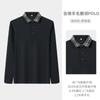 [Including Wool] Langdeng T-shirt for autumn and winter, skin friendly men's collar, business commuting long sleeved polo shirt