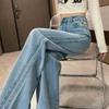 Джинсы с высокой талией и широкими штанинами для женщин, весенние джинсовые брюки, широкие бедра, удобные