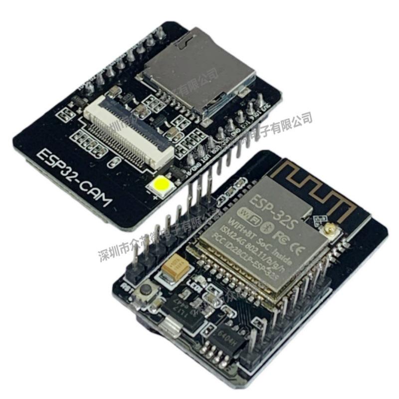 New ESP32-CAM WiFi DIP Module