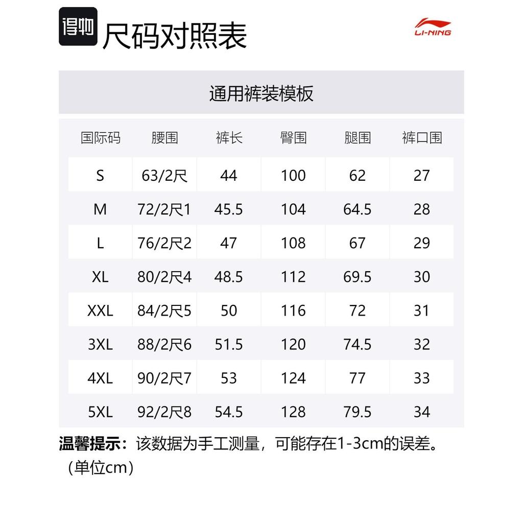 Коллекция настольного тенниса Li Ning Повседневные шорты Унисекс Серый AKSU747-2