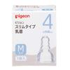 Pigeon Slim Nipple, Medium, Round Hole, 1 Piece - Baby Bottle Nipple [4 Months and Up]