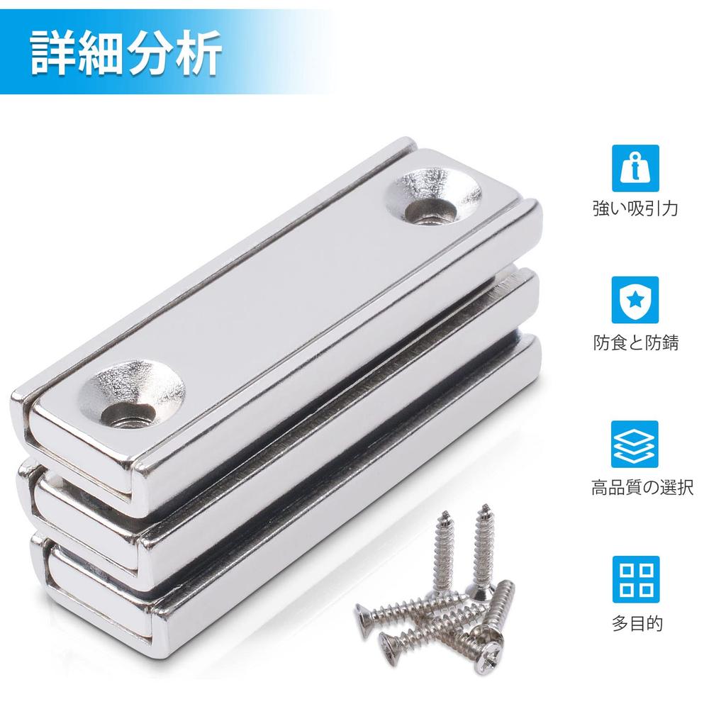 MAGXCENE Сверхсильный неодимовый потайной винт Прямоугольный квадратный для промышленного и наружного настенного монтажа 8 штук магнитов, 40x13.5x5мм, отверстие 3.5мм,