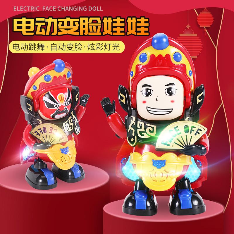 Автоматическая Сычуаньская опера, меняющая лицо, электрическая танцующая кукла, легкая музыкальная роботизированная кукла