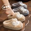 Cozy Cotton Slippers: Warm Plush Indoor Slippers for Men & Women - Autumn/Winter 2025