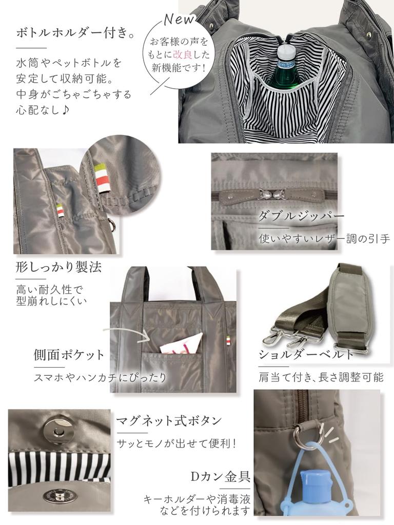 Нейлон, сделанный активными мамами, легкая и большая сумка-тоут с плечом, для детского душа, Япония [Encore] Высококачественная сумка ``Высокого вида, вместительная'',