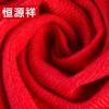 Hengyuanxiang Solid Color Scarf & Shawl