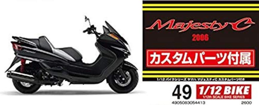 Aoshima Bunka Kyozaisha Bike Series Yamaha Majesty C with Custom Parts Plastic Model 1/12 No.49