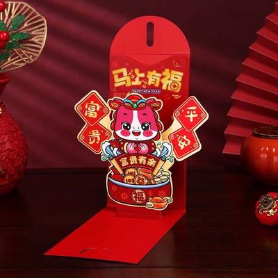 Подарочная упаковка – Конверты подарочные