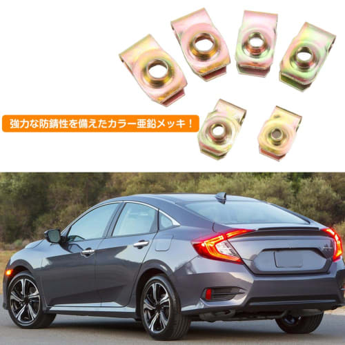 U-shaped Clip Nuts, U-Nuts, Speed ??Fasteners, U-Nut Clamp Set, M4, M5, M6, M8, Stainless Steel, Anti-Slip, Fastening Parts, General Purpose, Set of 6