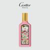 Classic History Perfume Gardenia Perfume Fruity Fragrance Ladies Perfume Lasting Fragrance Dating God Gift for Girlfriends Makeup Liquid Perfume