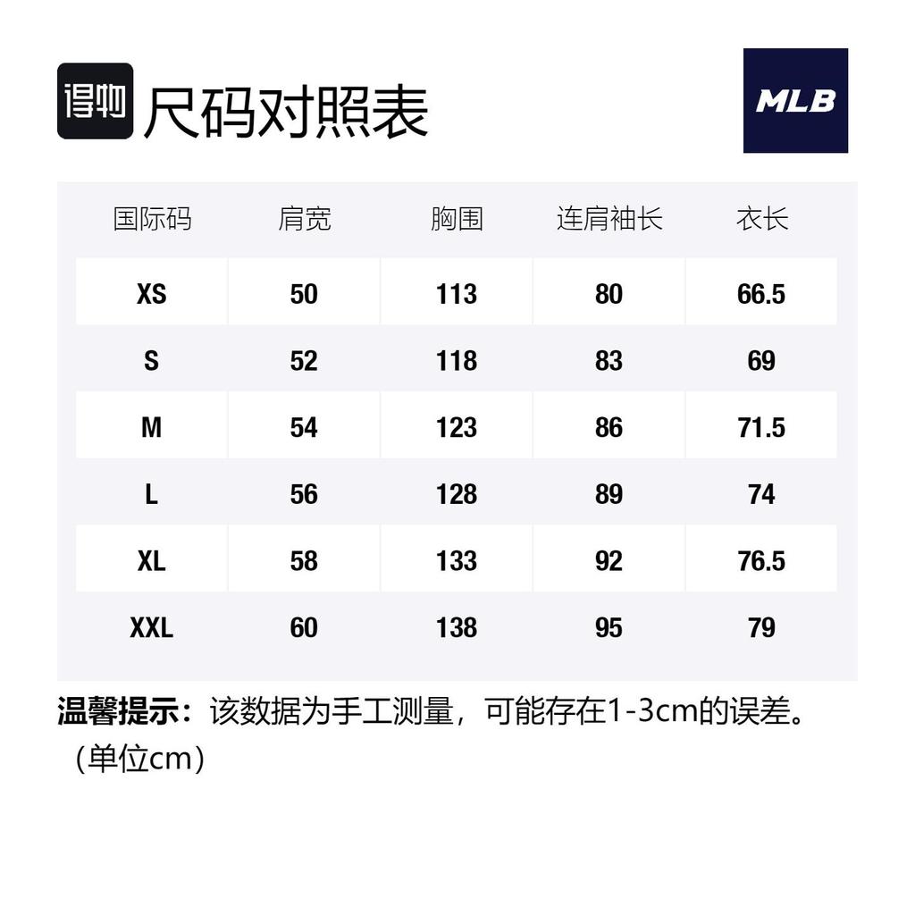 MLB Sweatshirts Unisex Green Hooded Moderate Cardigan 3AWJB0731-50GNN