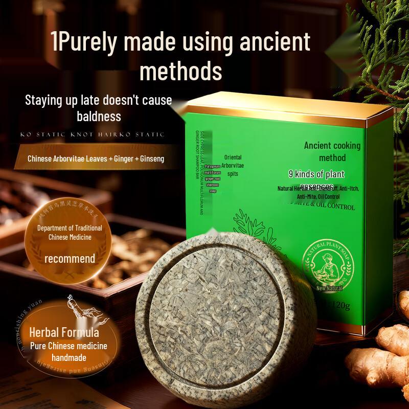 Травяной шампунь-бар для роста волос и контроля жирности