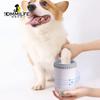 Automatic Pet Dog Foot Washer Cleaner Brush Soft Silicone Needle Dog Paw Cleaner Cup Paw Washing Cup Washer for Dogs Cats