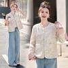 Women's Spring Embroidered Jacket - Slim Fit, Chinese Style, Short Jacquard Design