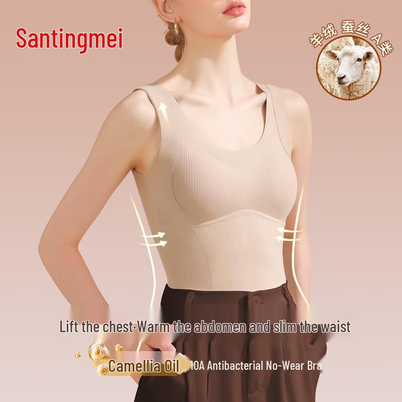 Женская бесшовная термомайка Tingmei с интегрированными чашками